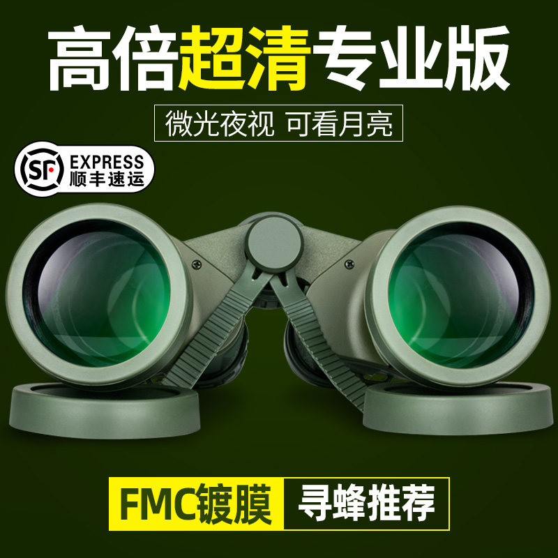 德国双筒望远镜高倍高清专业级便携演唱会儿童充氮防水变倍观鸟