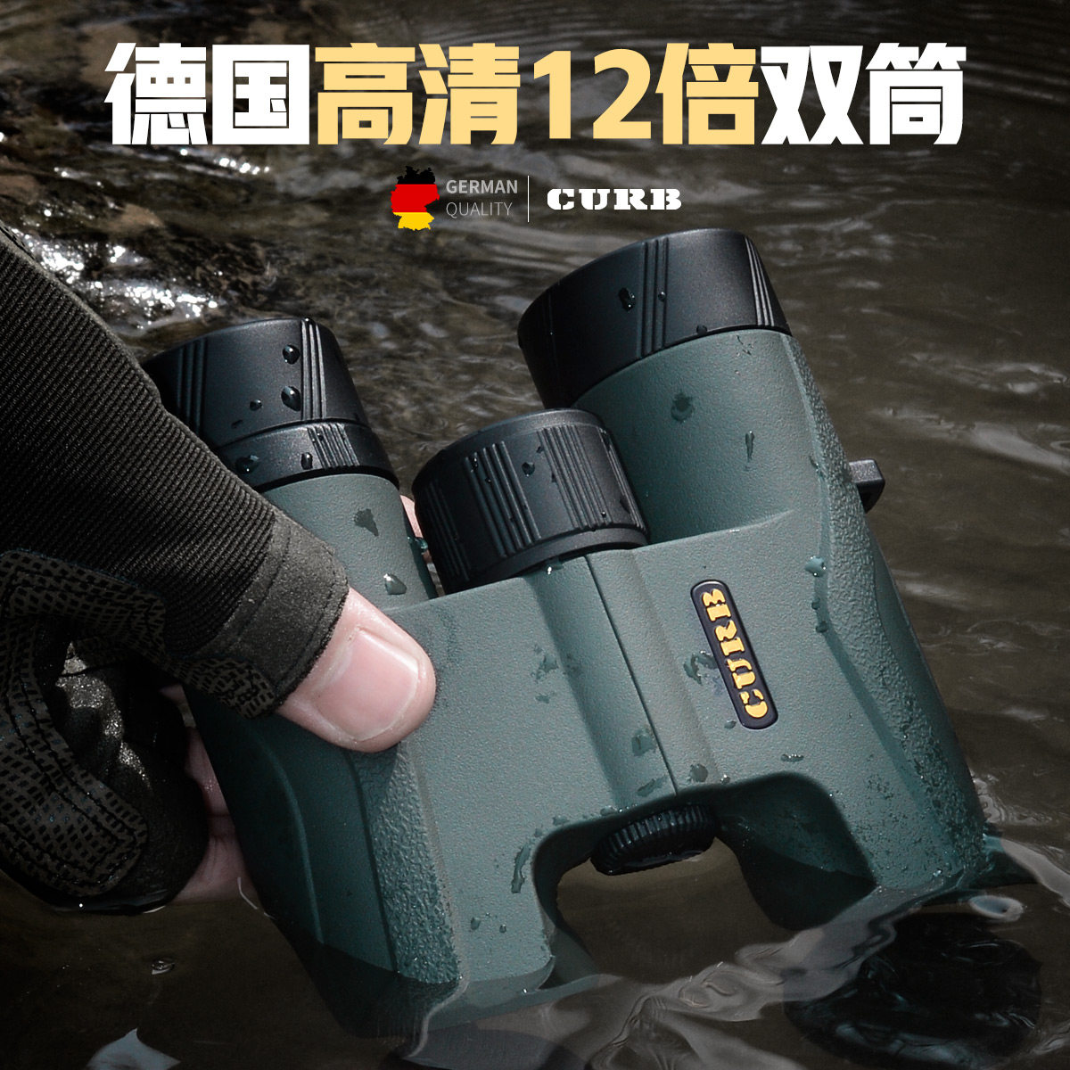 双筒望远镜高倍高清专业级演唱会日夜两用便携式夜视望眼镜