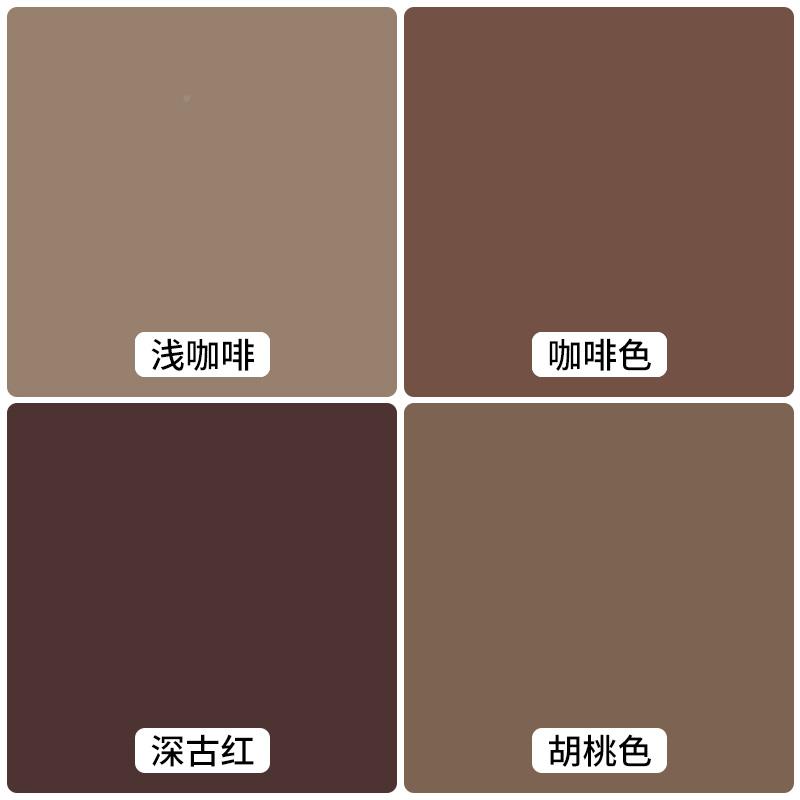 色外墙乳胶漆 防水防晒水泥墙面漆室外户外家用乳胶漆涂料 黑色灰
