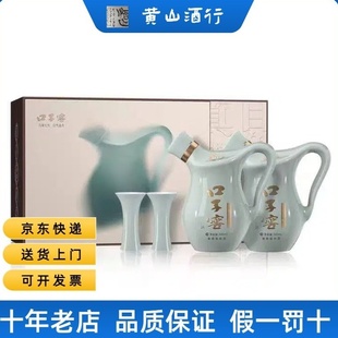 52度口子窖小池窖特酿国色天青礼盒安徽纯粮固态发酵兼香型酒