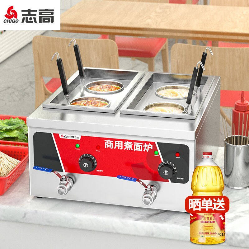 志高台式电热煮面炉商用煮面桶煮粉机煮面锅麻辣烫汤河粉炉煮饺子使用感如何?