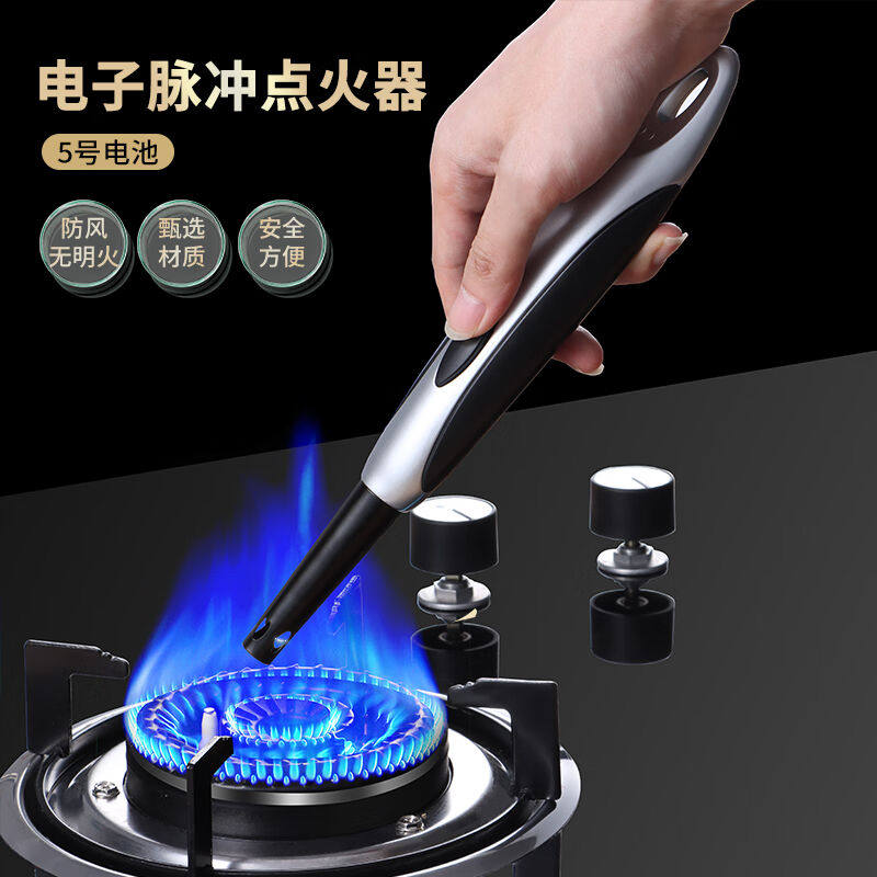 拜杰点火器电子脉冲点火神器烧烤煤气燃气灶点火棒家用打火机电池高性价比高么？