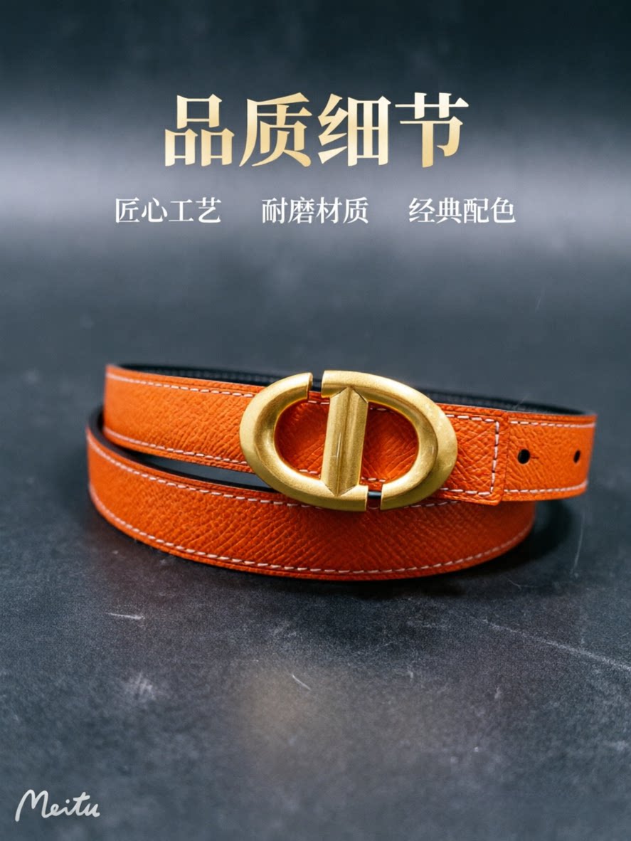 2026新款真皮腰带女配牛仔裤西装外套收腰显瘦高级感皮带ins风