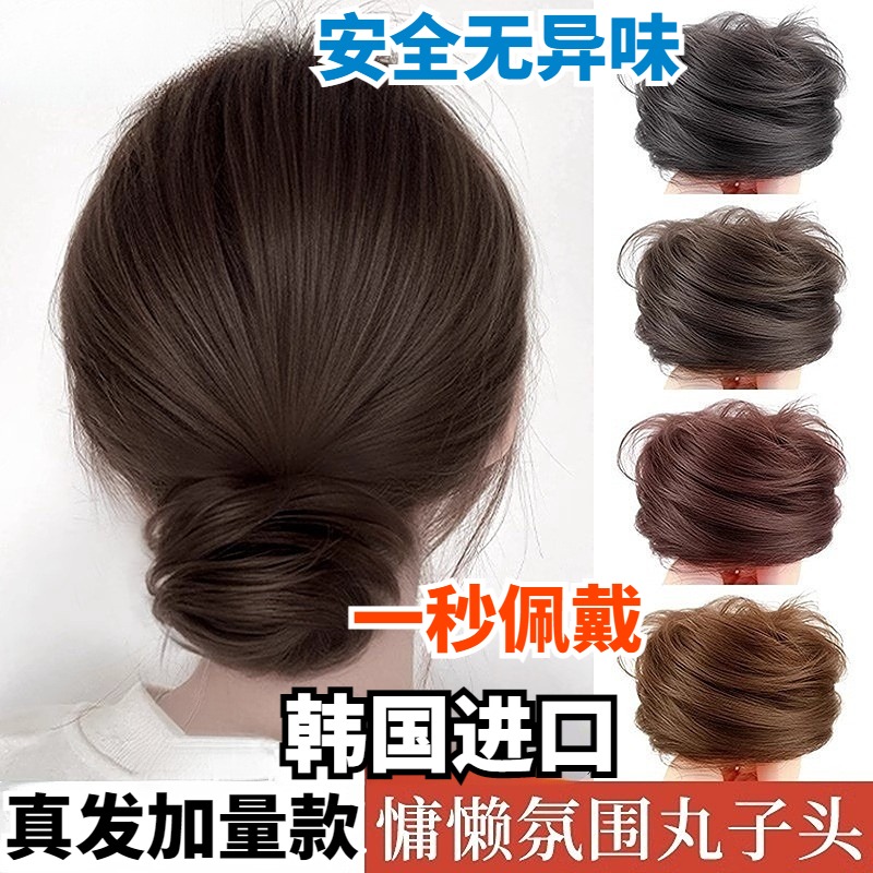 真发低丸子头假发发圈盘发发包古风假发包花苞头全真人发蓬松神器
