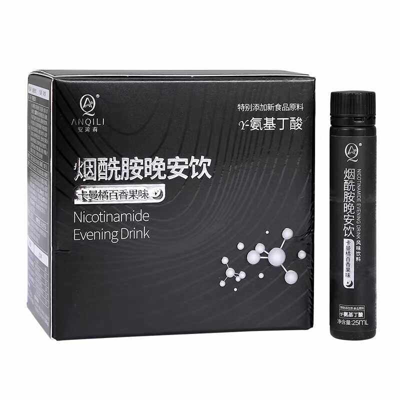 宛伊安琦莉烟酰胺晚安饮正品微商同款卡曼橘百香果蔬官方旗舰店,保健食品/膳食营养补充食品,胶原蛋白,淘宝优惠券,粉丝福利购,淘宝优惠卷