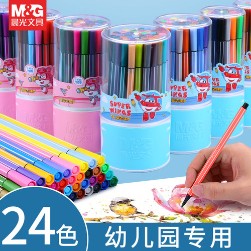 晨光水彩笔超级飞侠可水洗六角杆