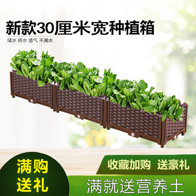 家庭阳台家用种植箱楼顶种菜小菜园种菜盆长方形蔬菜花盆种菜神器 虎窝淘