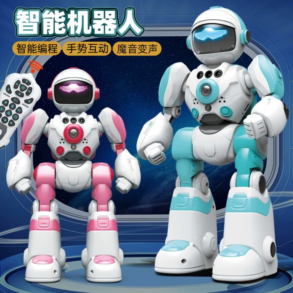 智能遥控机器人儿童玩具编程手势感应互动语音跳舞早教男女孩礼物