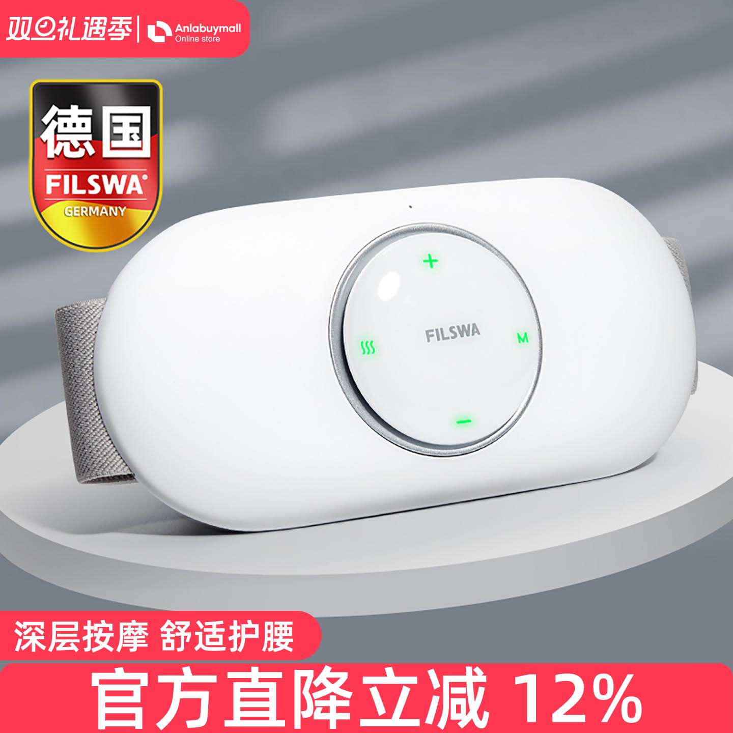 德国腰部按摩器背部按摩仪多功能揉捏家用腰椎热敷理疗仪按摩神器