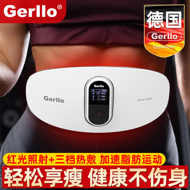 德国甩脂机减小腹瘦腰瘦肚子神器赘肉脂肪腹部燃脂爆脂瘦身减肥仪