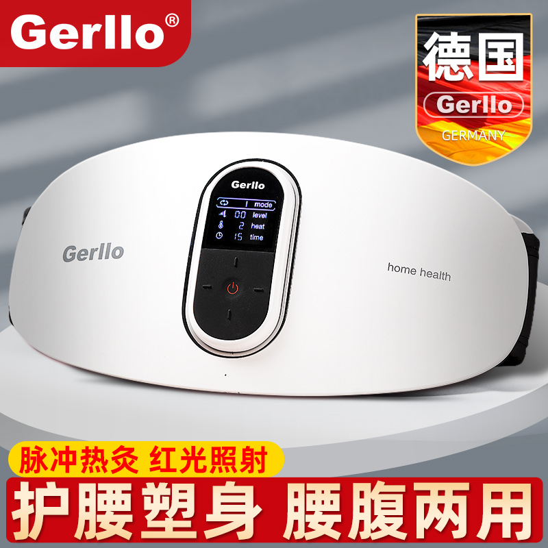 德国热敷背部脊椎腰疼腰部按摩器