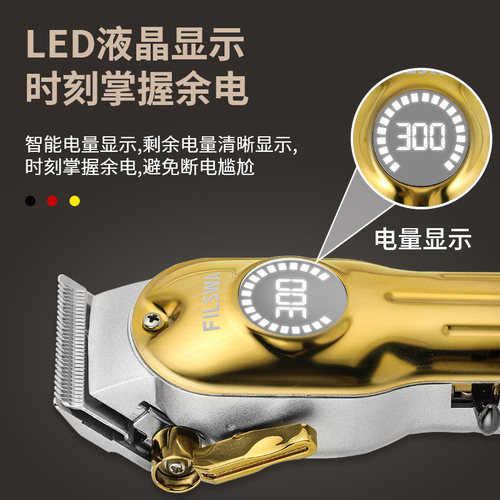 德国理发器电推剪剃头刀电推子家用自己剪头发神器油头专业发廊店