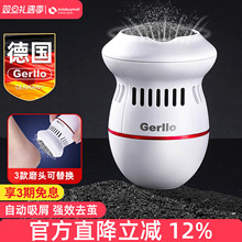 德国电动吸尘磨脚器修脚刀神器刮脚后跟去死皮老茧脚皮打磨修足机