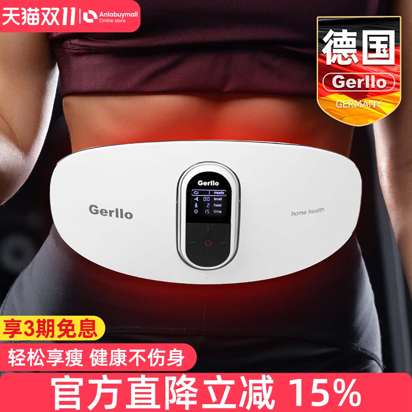 德国甩脂机减小腹瘦腰瘦肚子神器赘肉脂肪腹部燃脂爆脂瘦身减肥仪