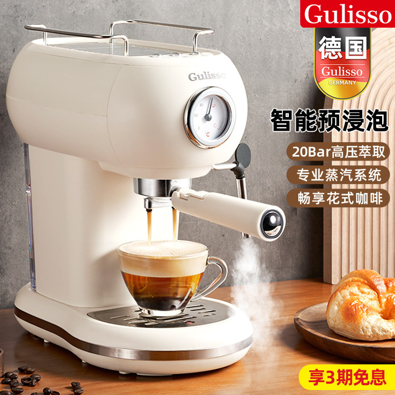 德国咖啡机小型家用迷你意式浓缩胶囊粉半全自动奶泡一体美式复古