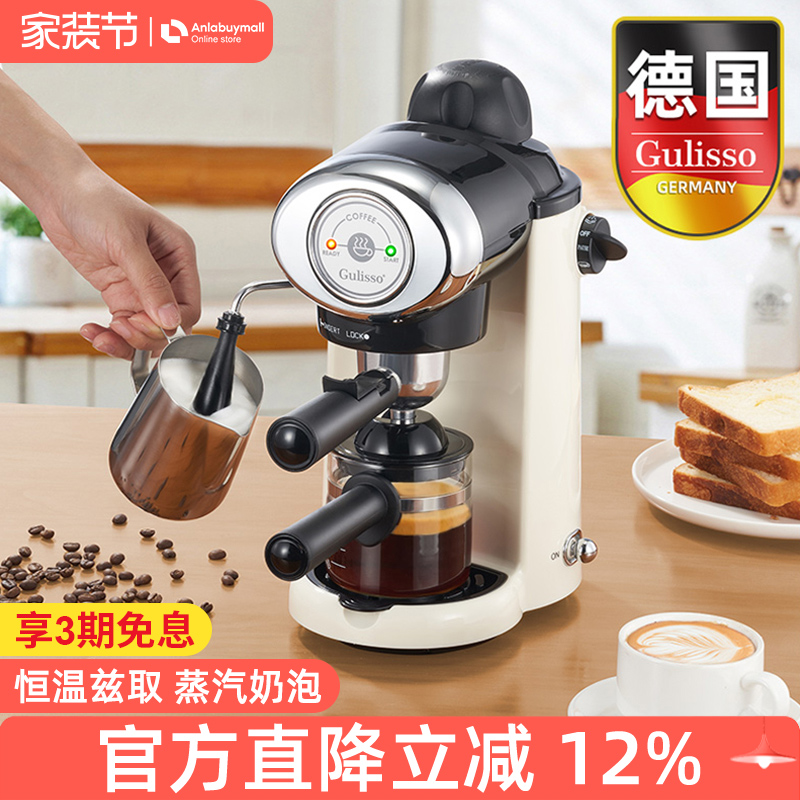 德国意式半自动咖啡机迷你小巧