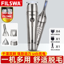 德国阴毛修剪器私处男士 剃毛器女通用肛毛刮毛器男生专用腿毛体毛