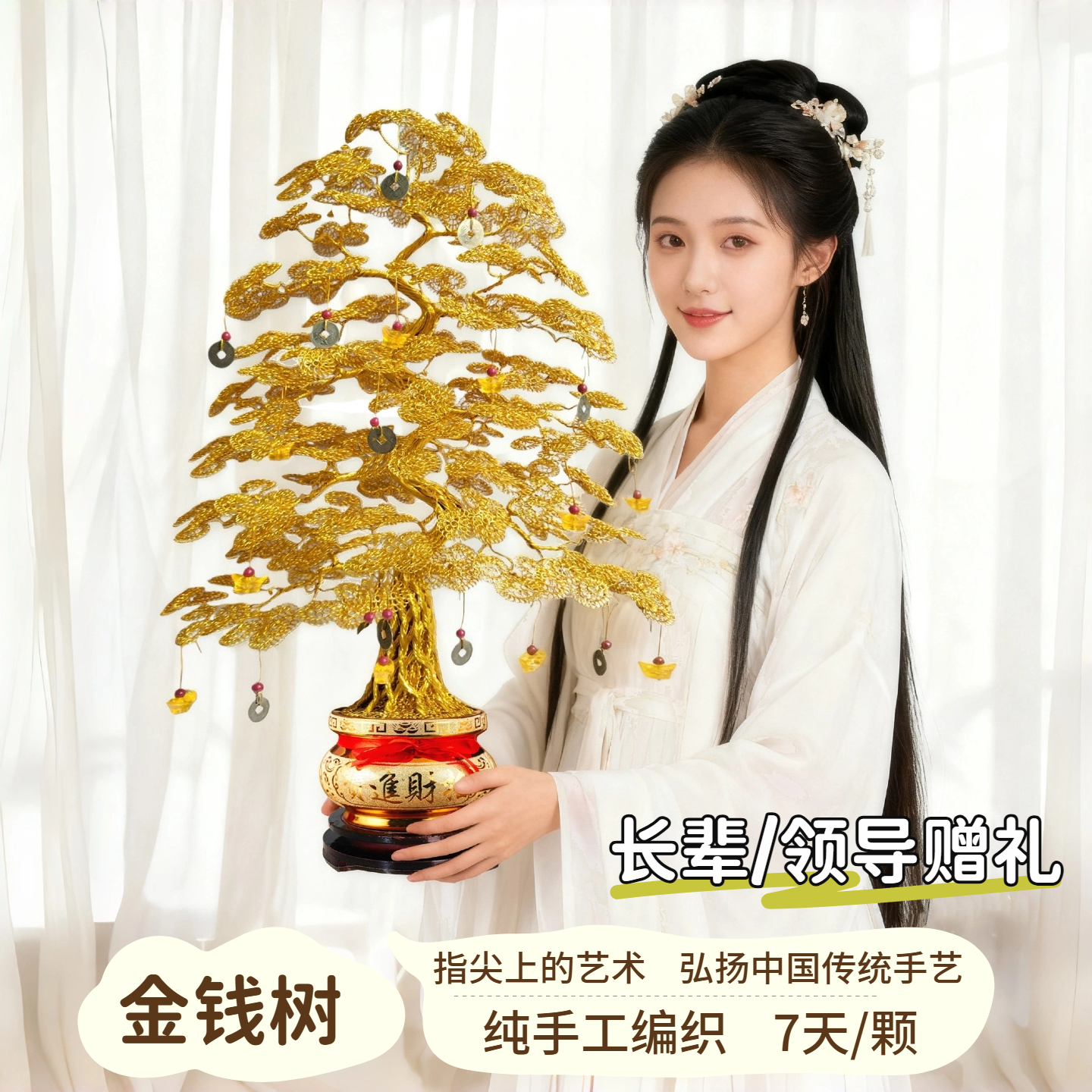 电视柜发财树摆件办公桌金色招财树茶几酒柜摇钱树玄关前台装饰品