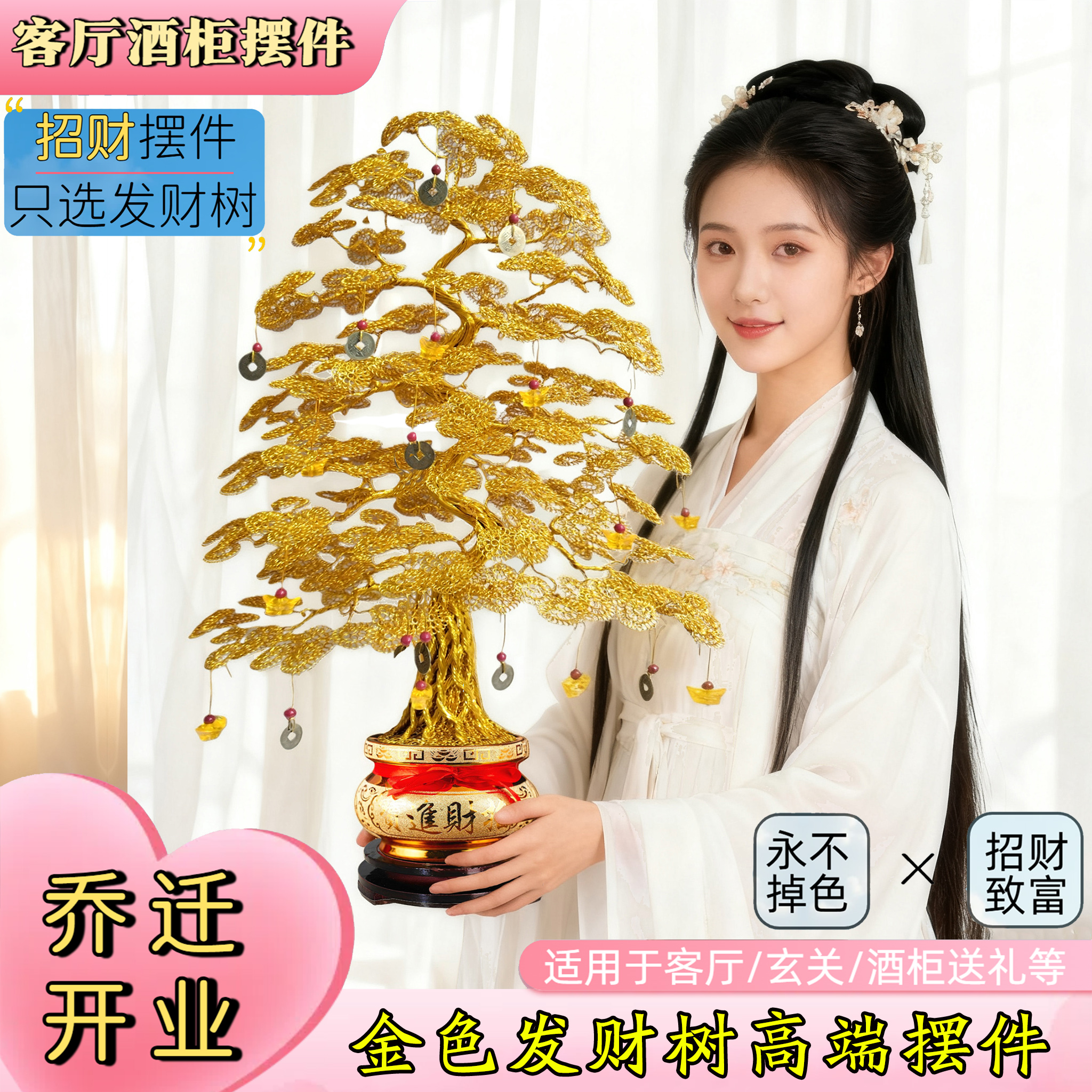 电视柜办公桌玄关发财树装饰摆件