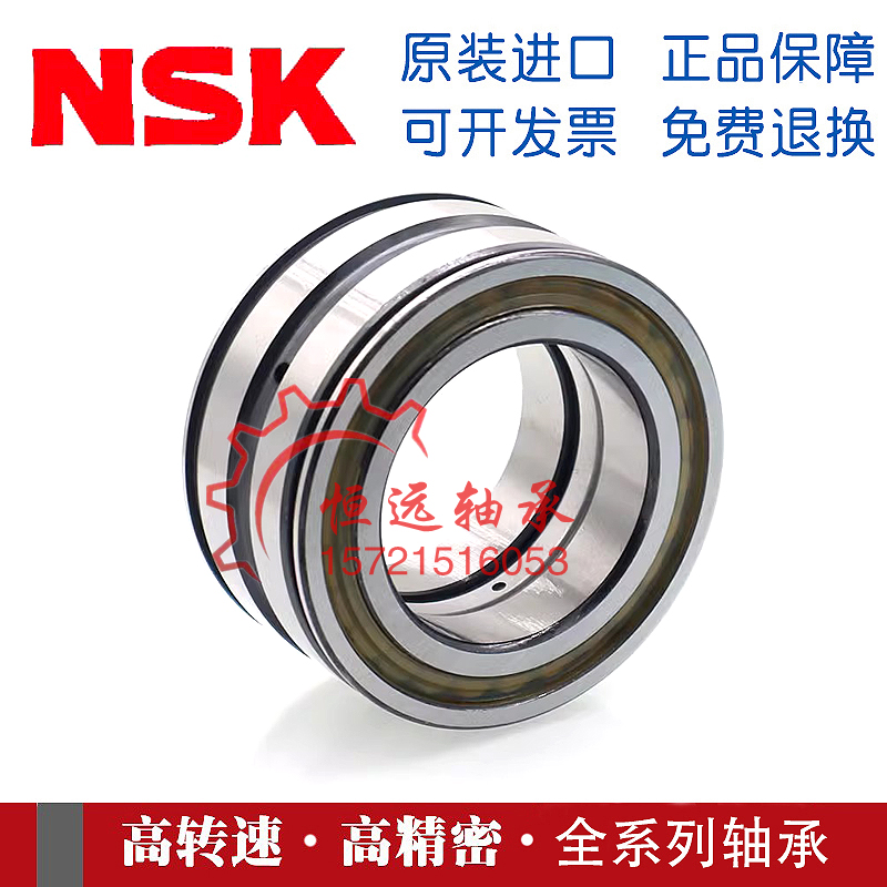 日本进口NSK满装圆柱滚子轴承SL RS4910 ES E4 NR 无保持架轴承