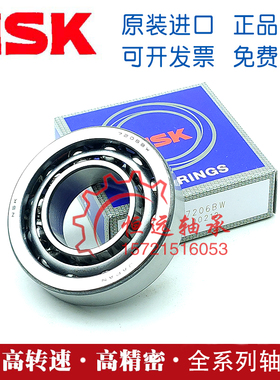 进口NSK轴承 7216 7217 7218 7219 7220 AW BW DB BM BDB P5 A AC