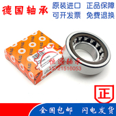 2218 2216 德国进口FAG轴承NU 2222 2217 2220 TVP2 2219 E.M1