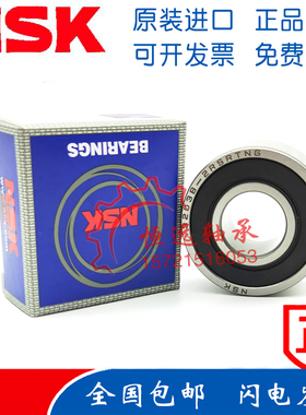 进口NSK轴承 3200 3201 3202 3203 3204 3205 3206BTNG B-2RSRTNG