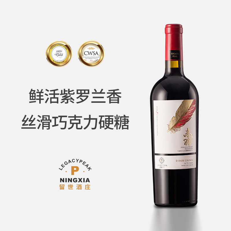 北上广地区可次日达，20年老藤葡萄，花香浓