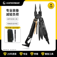 Leatherman莱泽曼MUT新款组合工具钳子专业射手军刀户外生存刀具