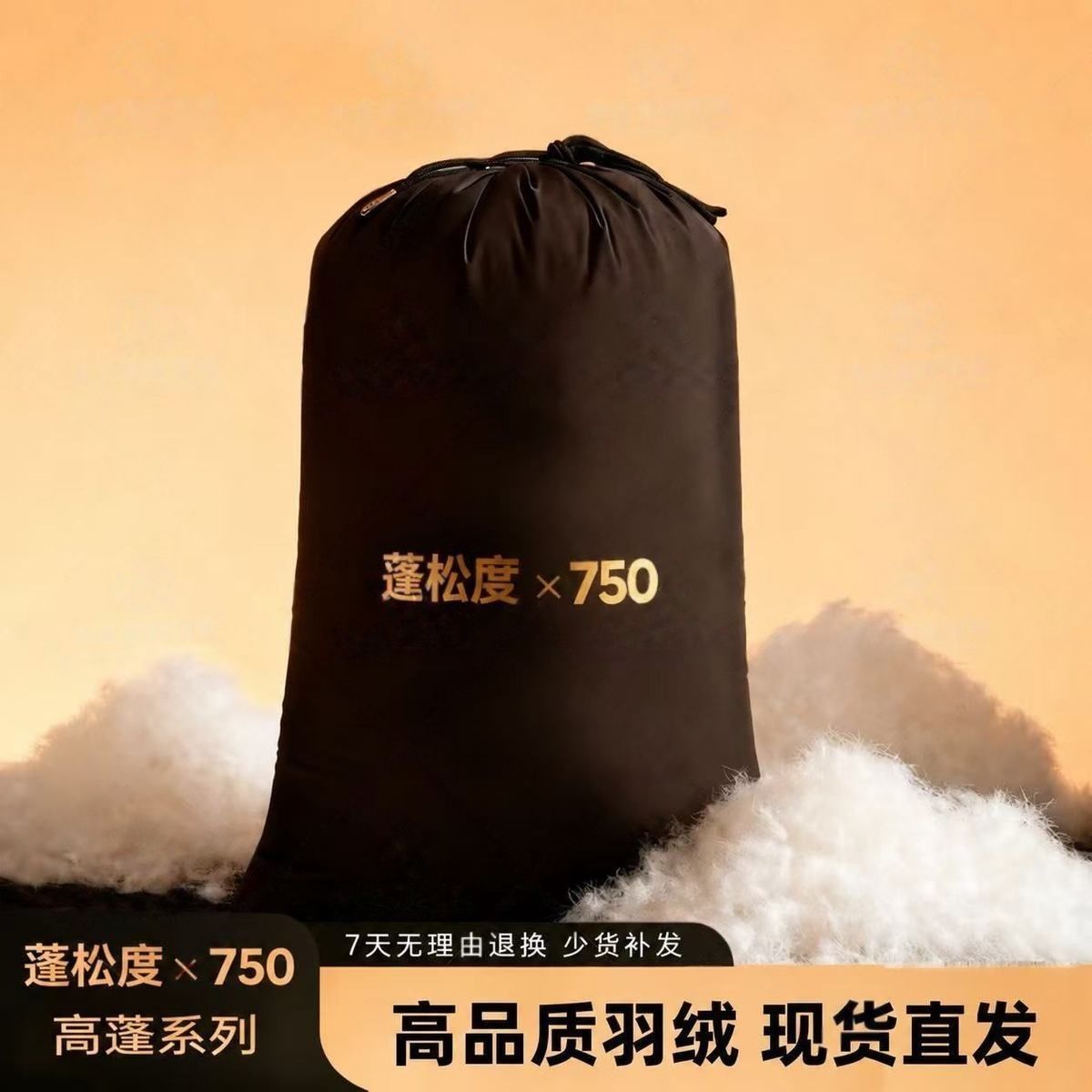 散装羽绒一斤装90白鸭绒95白鹅绒大朵吊吊绒羽绒服羽绒被填充原料