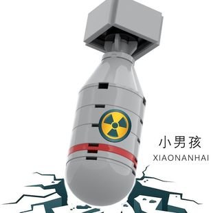小颗粒moc积木小男孩原子弹拼装静态军事武器装饰摆件玩具模型