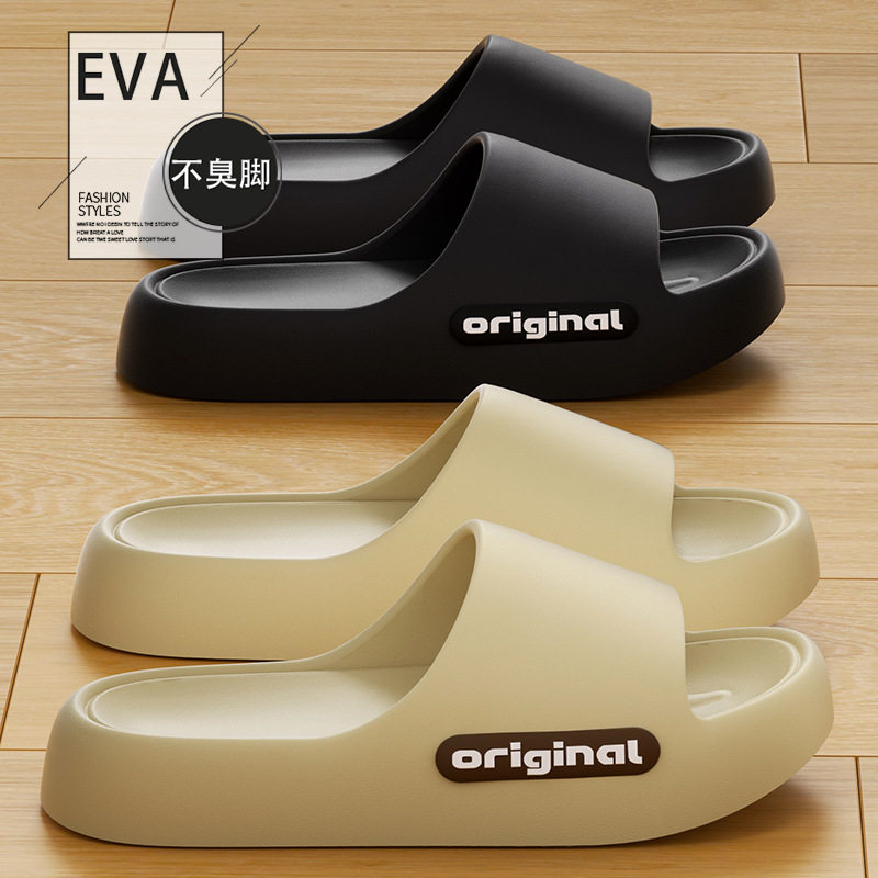 eva拖鞋女夏季情侣居家用防滑室内外穿侧贴标浴室洗澡凉拖鞋男士,居家布艺,居家凉拖/凉鞋,淘宝优惠券,粉丝福利购,淘宝优惠卷