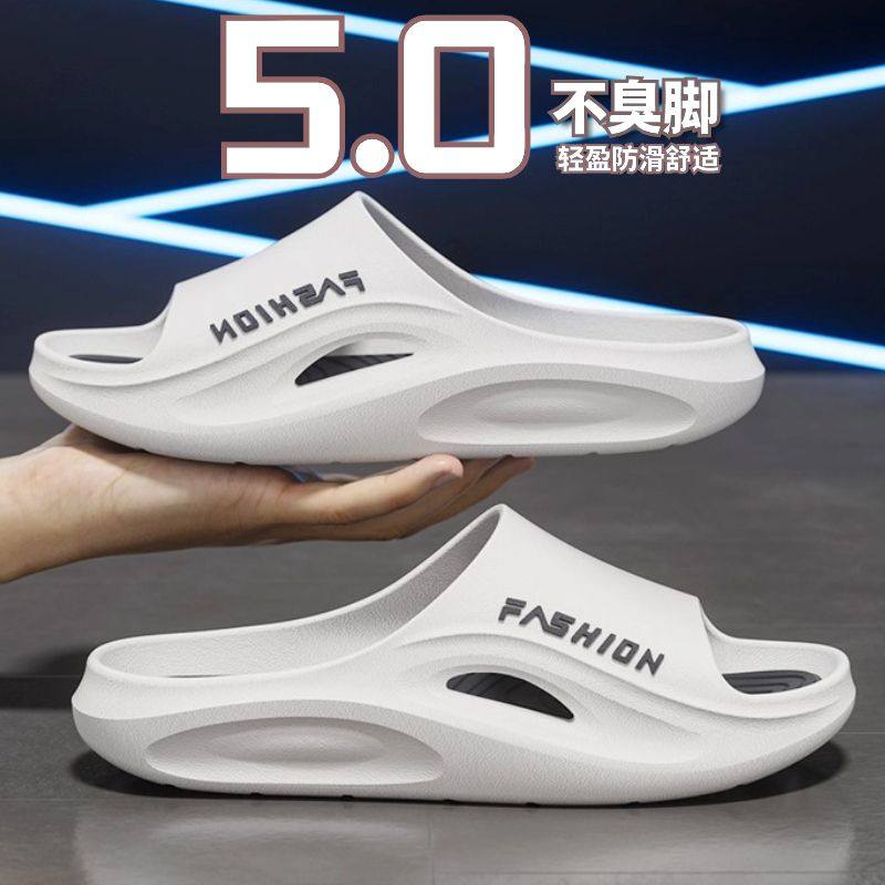 拖鞋男款男士夏季厚底踩屎感居家户外沙滩防臭防滑室内外穿凉拖鞋,流行男鞋,一字拖,淘宝优惠券,粉丝福利购,淘宝优惠卷