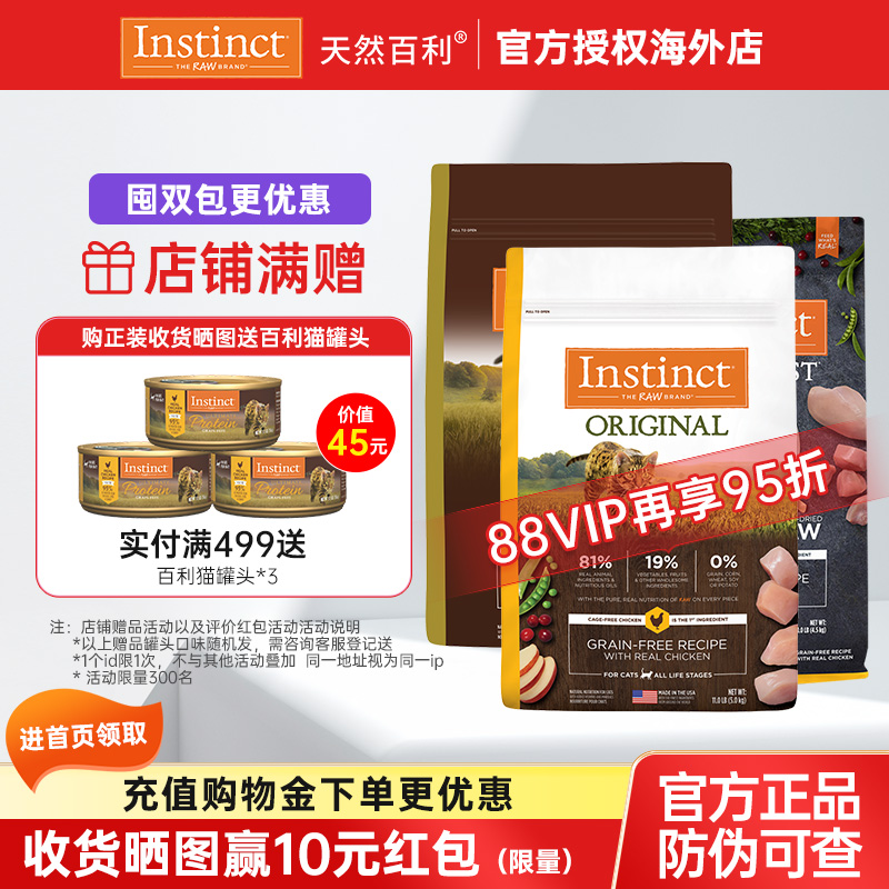 官方授权，正品保障，加入会员享福利。