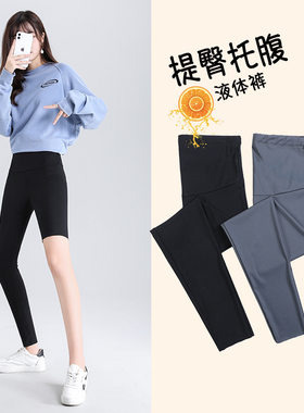 2022孕妇打底裤外穿夏秋冬天款紧身瘦腿芭比春秋薄鲨鱼皮瑜伽裤