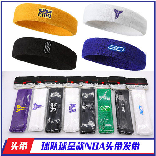 篮球运动头带球星科比欧文库里跑步吸汗保护健身头巾刺绣男束发带
