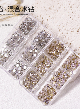 6格盒装新款美甲钻饰品平底钻超闪幻彩白色玻璃裸AB水钻指甲钻