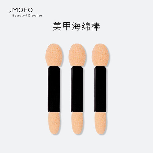 双头渐变工具单只闪粉海绵棒