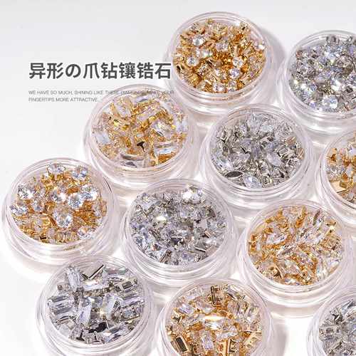 甲魔法锆石钻水晶透明