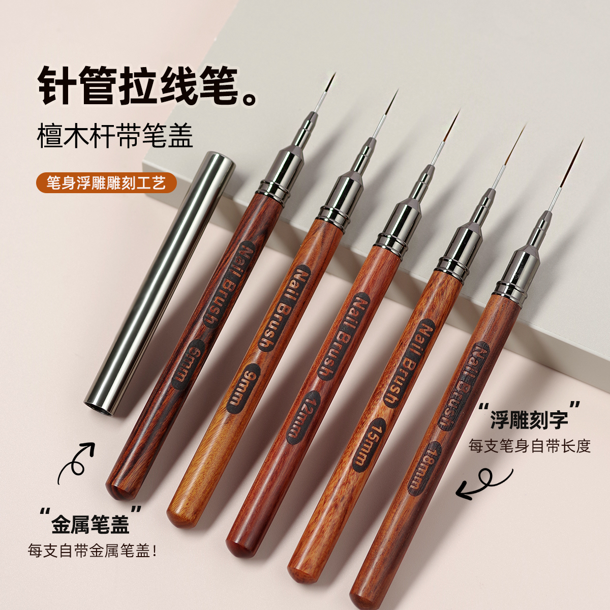 美甲针管拉线笔带盖极细彩绘笔法式勾线建构晕染用光疗笔美甲工具