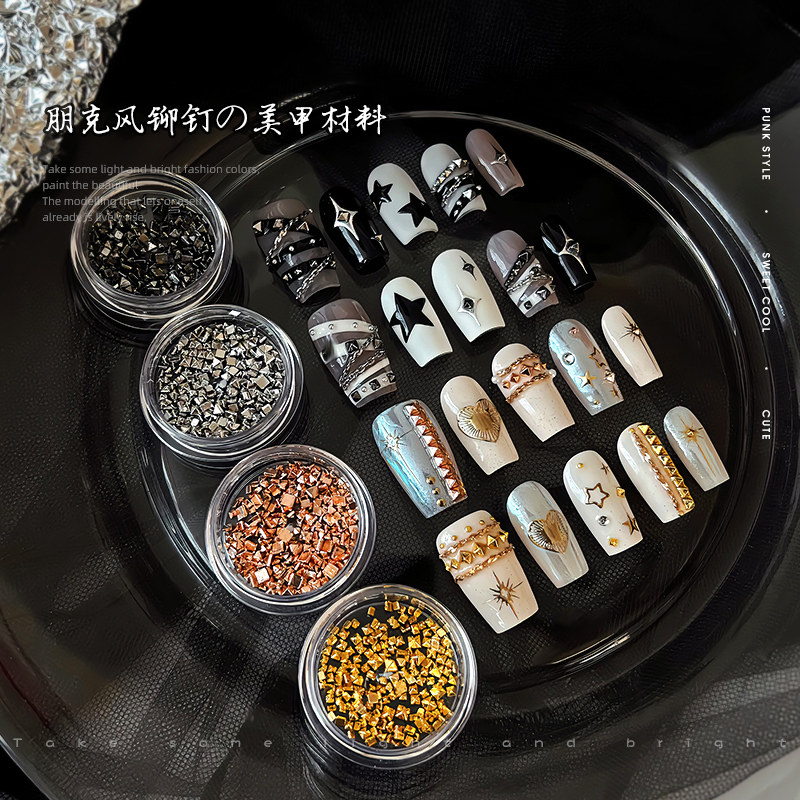 美甲金属铆钉饰品新款朋克风银色正方形平底铆钉暗黑风立体小配饰,彩妆/香水/美妆工具,指甲装饰,淘宝优惠券,粉丝福利购,淘宝优惠卷