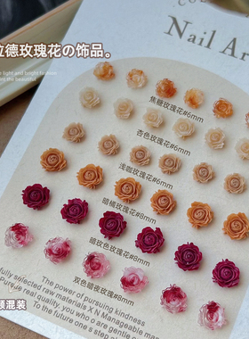 50颗网红美拉德双色玫瑰月季花晕染立体树脂钻饰品爆款复古指甲钻