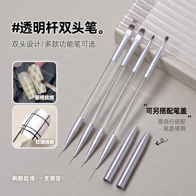 双头格纹笔晕染笔建构笔