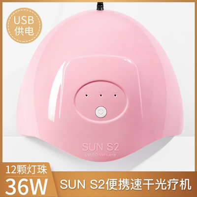 迷你12LEDS美甲光疗机双光源LED