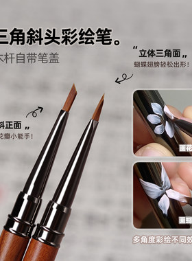 美甲笔檀木杆带盖三角笔彩绘笔画蝴蝶画花瓣叶子压花笔美甲工具