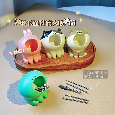 打磨头收纳筒干饭猫卡通洗笔杯