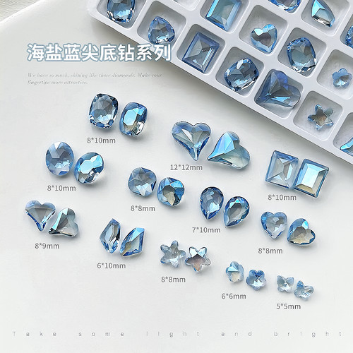 海盐芝士美甲饰品蓝水晶钻