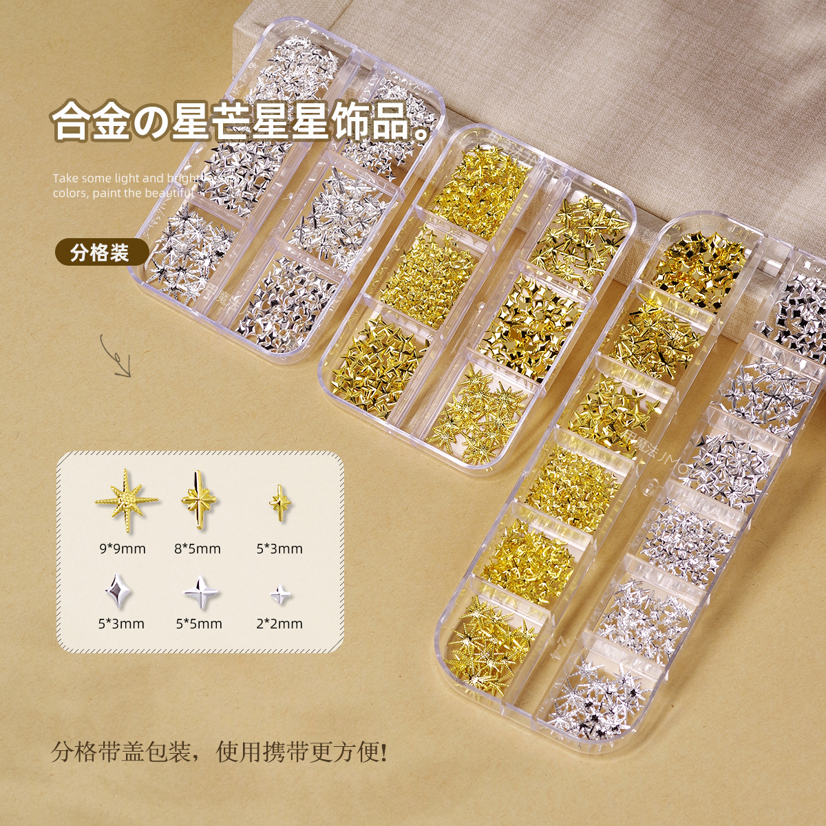 网红爆款指甲钻贴片美甲饰品