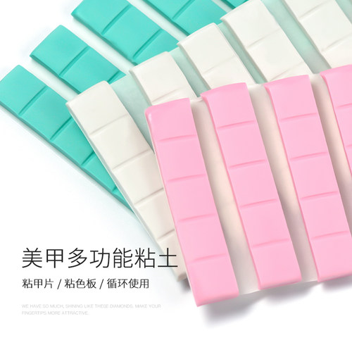 甲魔法中国大陆美甲固定胶