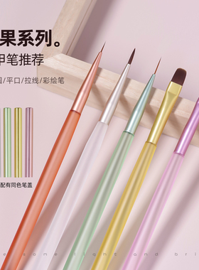 带盖美甲笔刷大宽圆平口建构铺胶彩绘拉线万能光疗晕染笔美甲工具